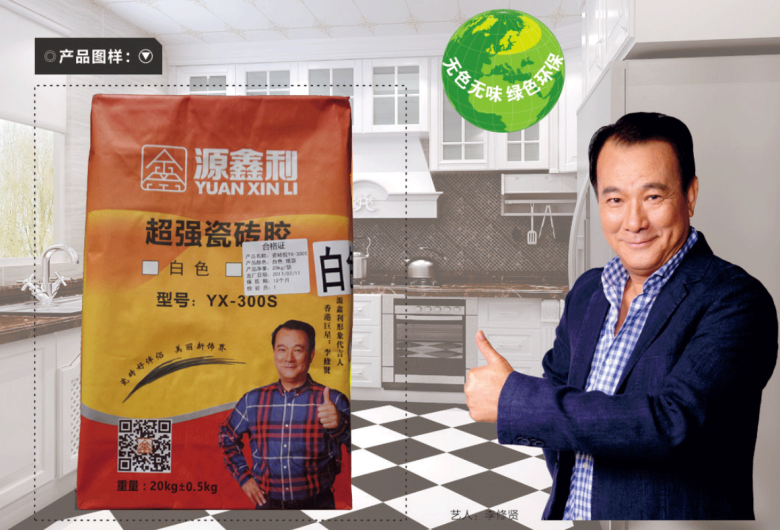 微信图片_20200324165852.png