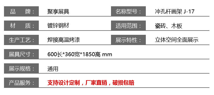 J-17-画架_02.jpg