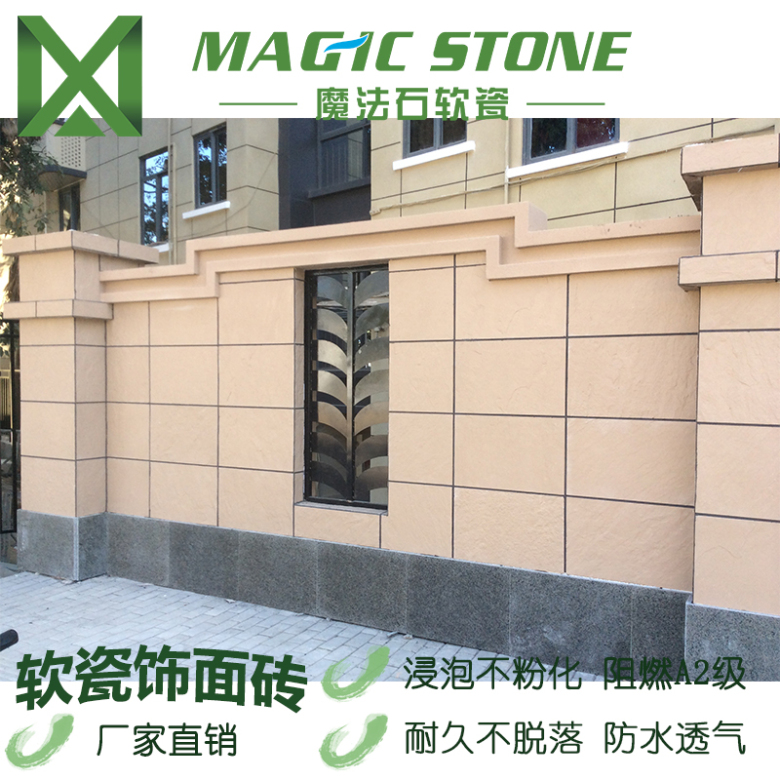 板岩效果图-4.jpg