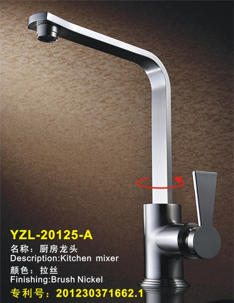 YZL-20125-A.jpg