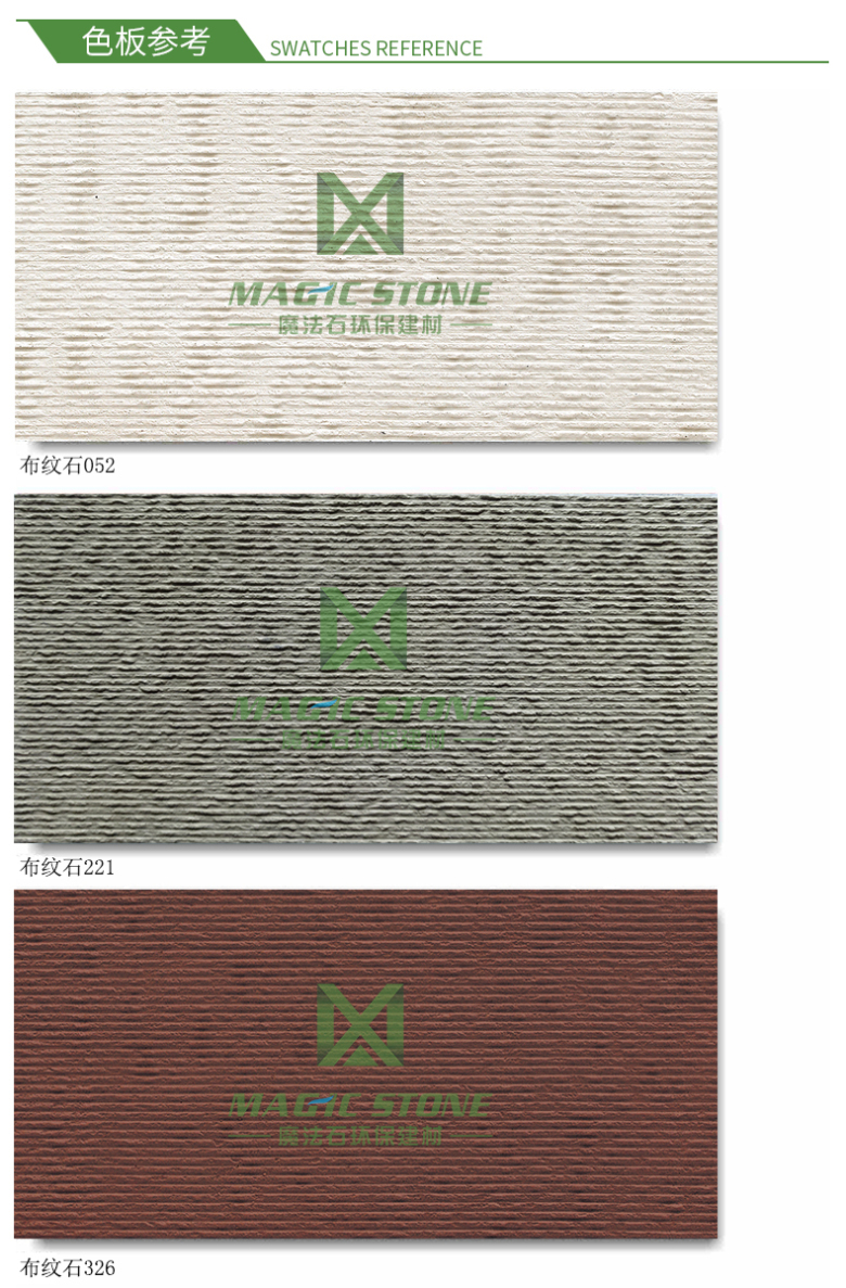 布纹石052-3.jpg