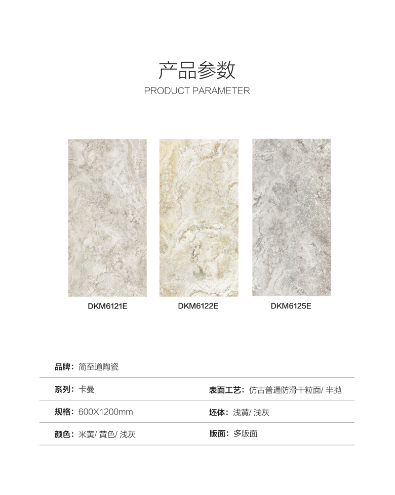 卡曼详情页_06.jpg