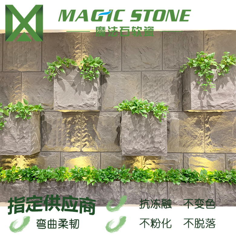 凿面蘑菇石效果图-2.jpg
