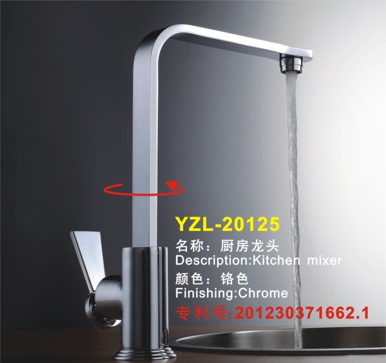 YZL-20125.jpg