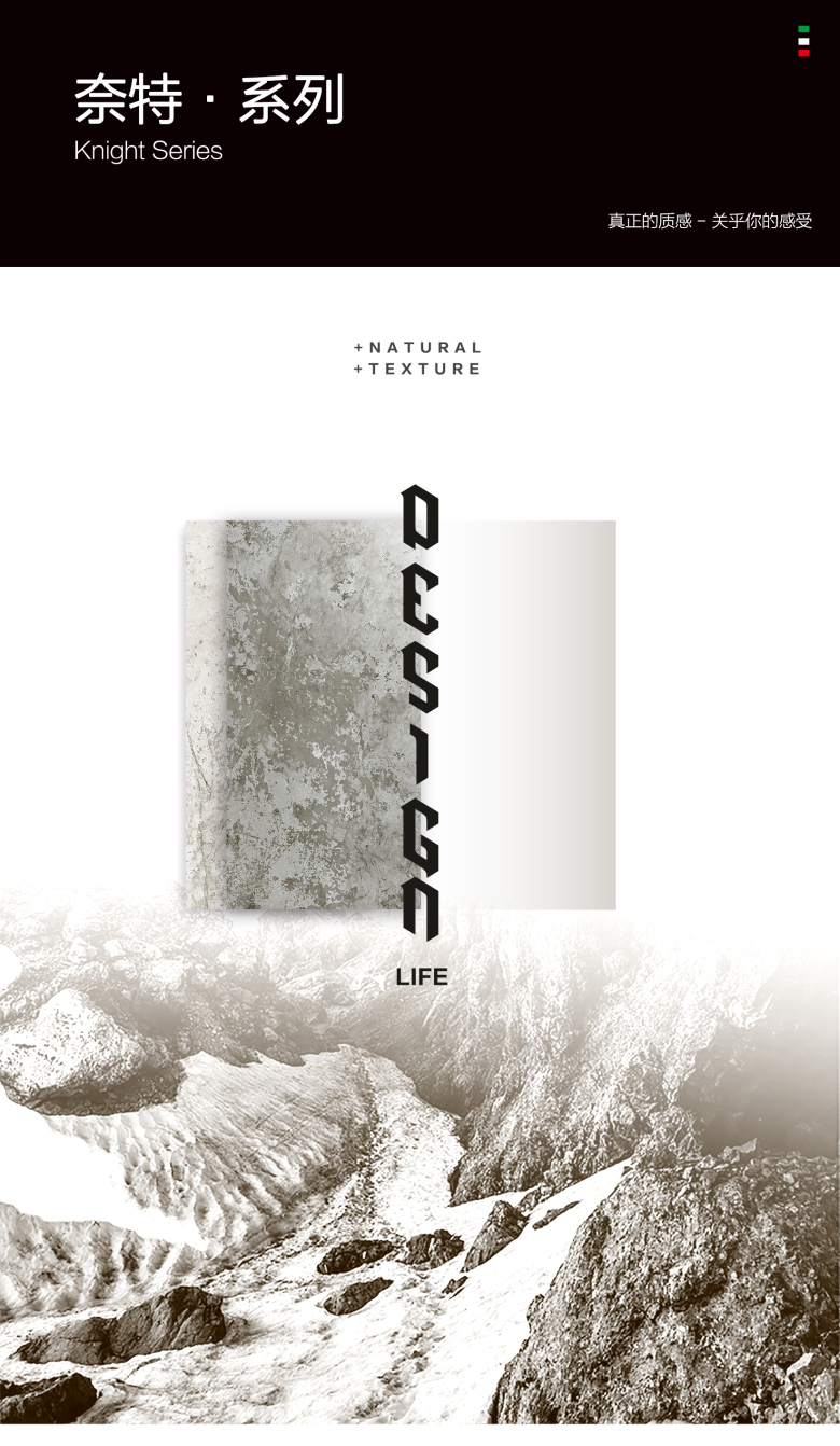 奈特详情页_01.jpg
