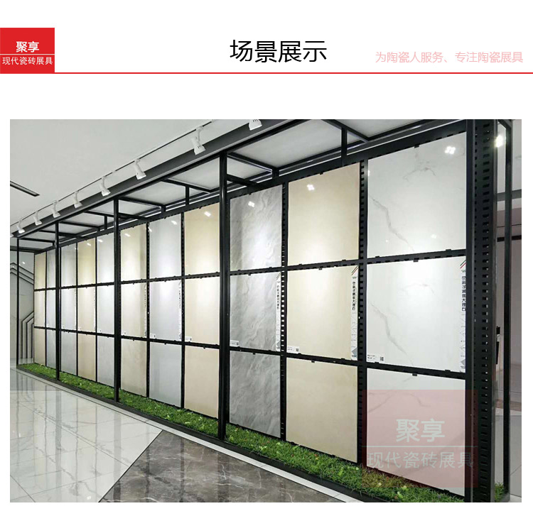 J-04-双面冲孔直板架_05.jpg