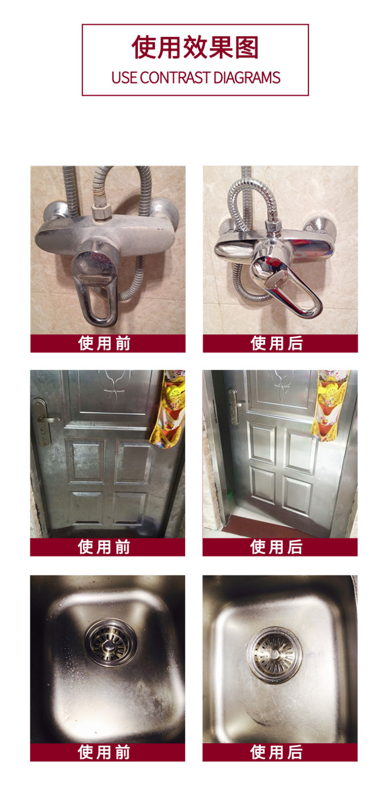 不锈钢去污膏详情_05.jpg
