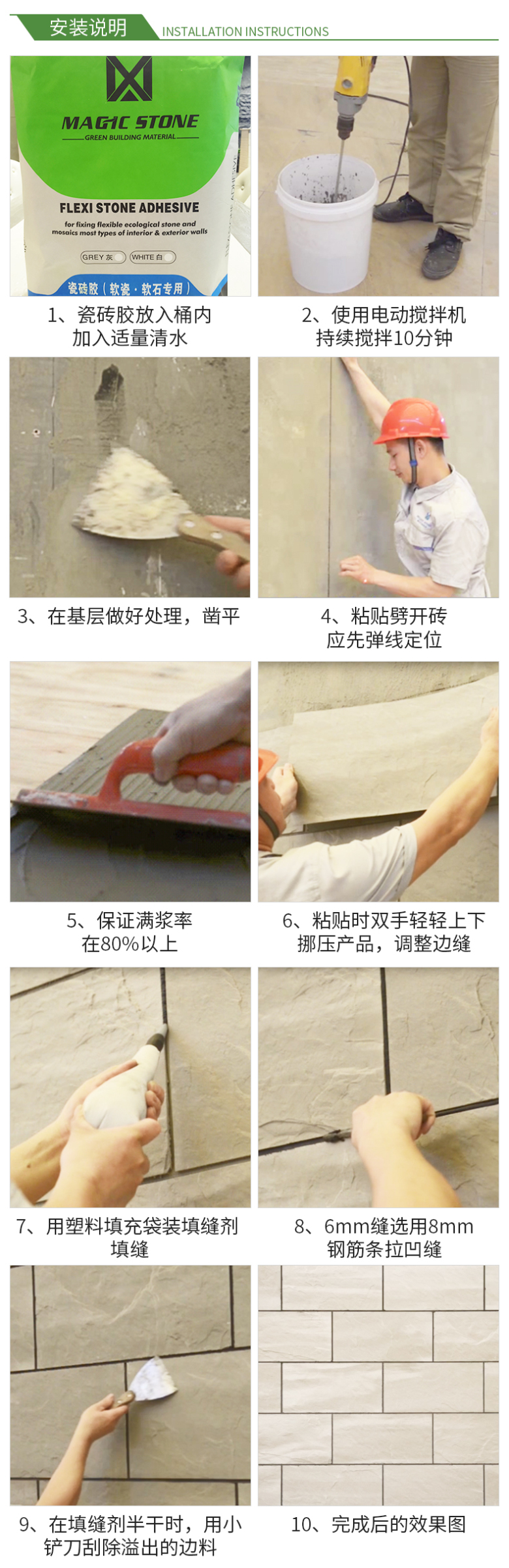内页5安装说明.jpg