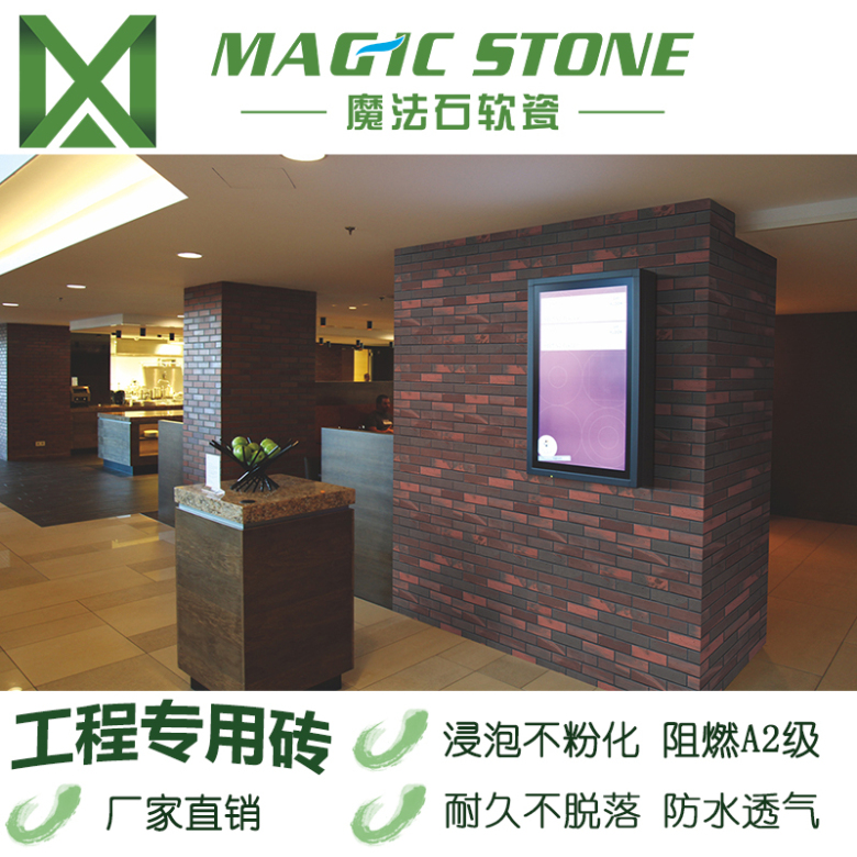 劈开砖效果图-2.jpg