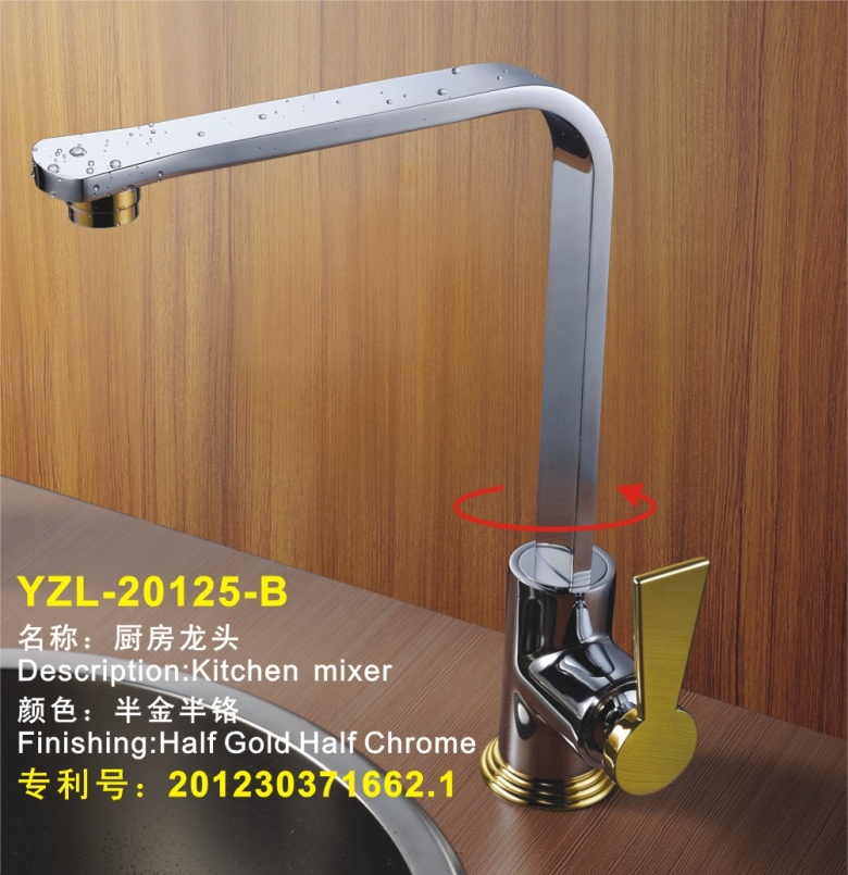 YZL-20125-B.jpg