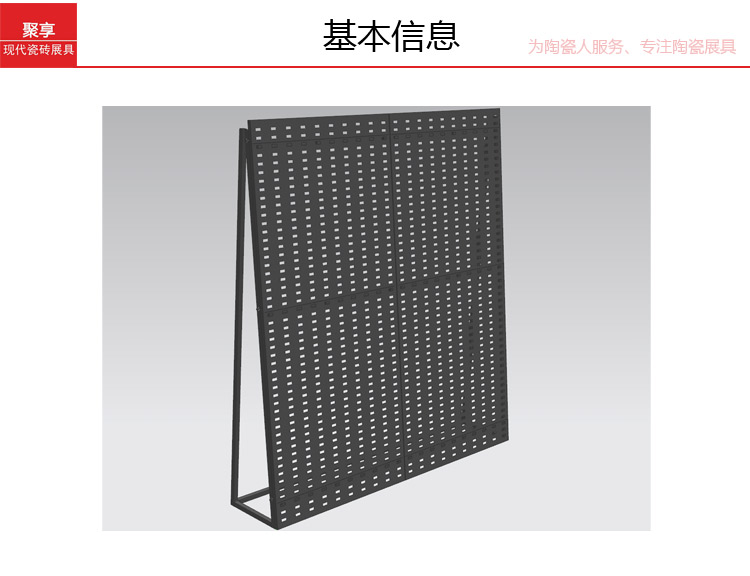 J-02-冲孔斜板_01.jpg