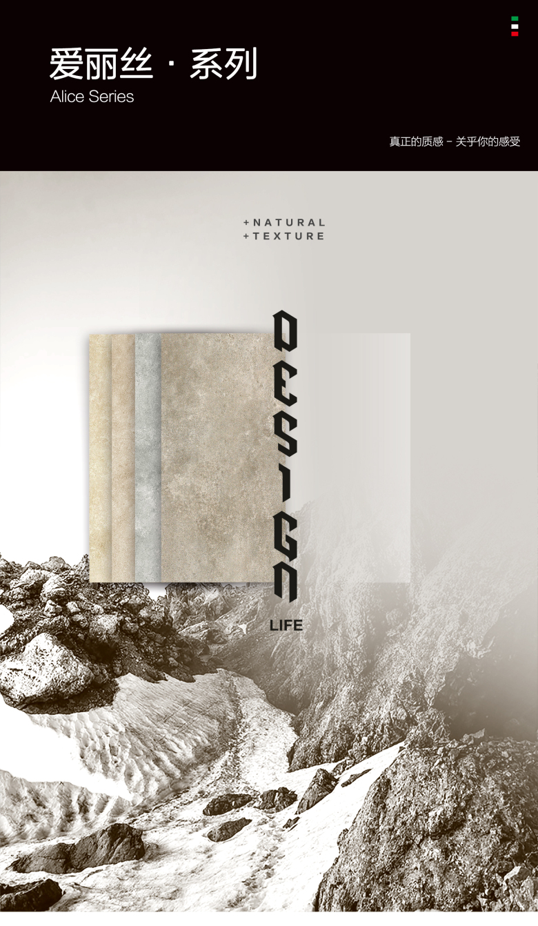 爱丽丝详情页_01.jpg