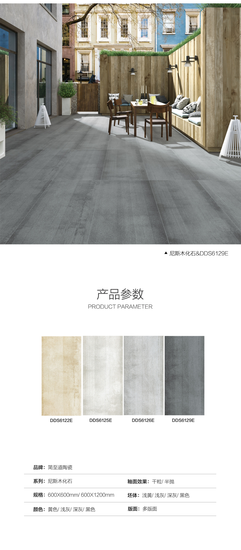 尼斯木化石详情页_03.jpg