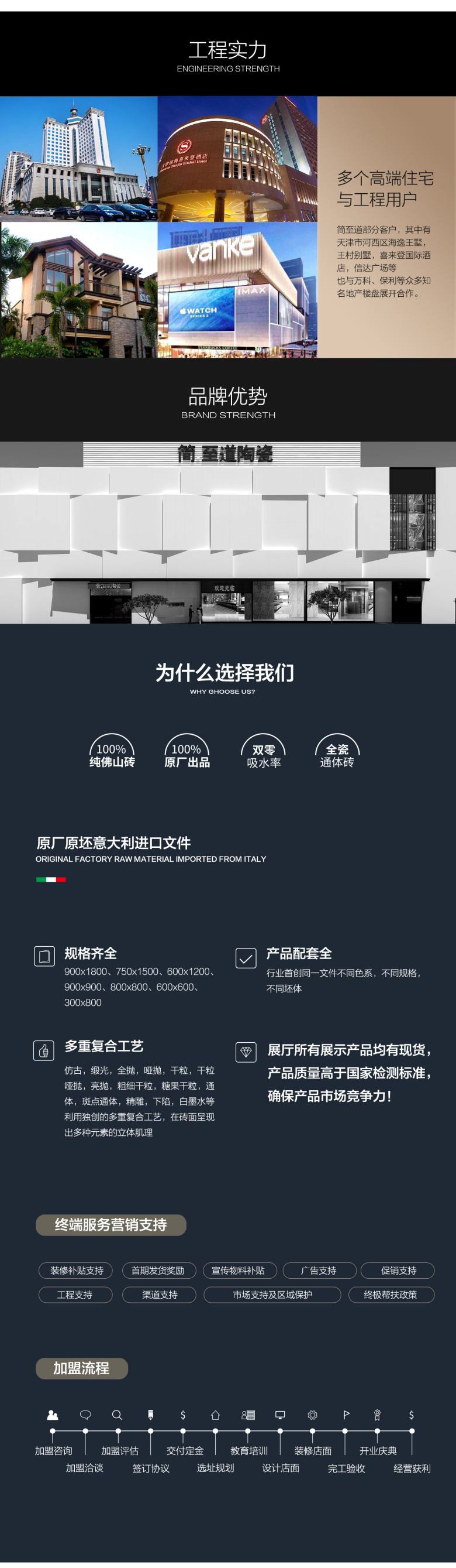 水磨石详情页_04.jpg