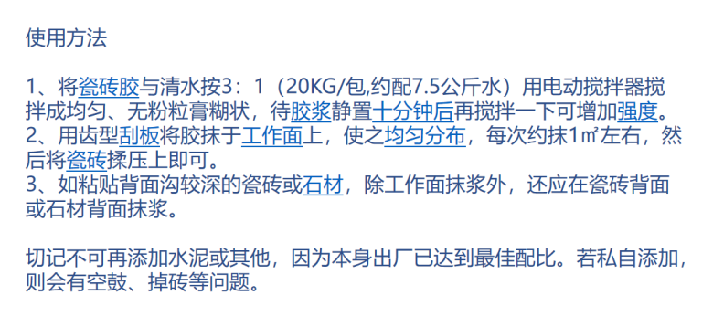 微信图片_20200324165706.png
