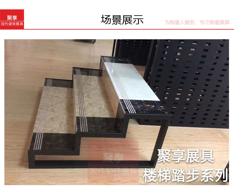 J-21-楼梯踏步_03.jpg