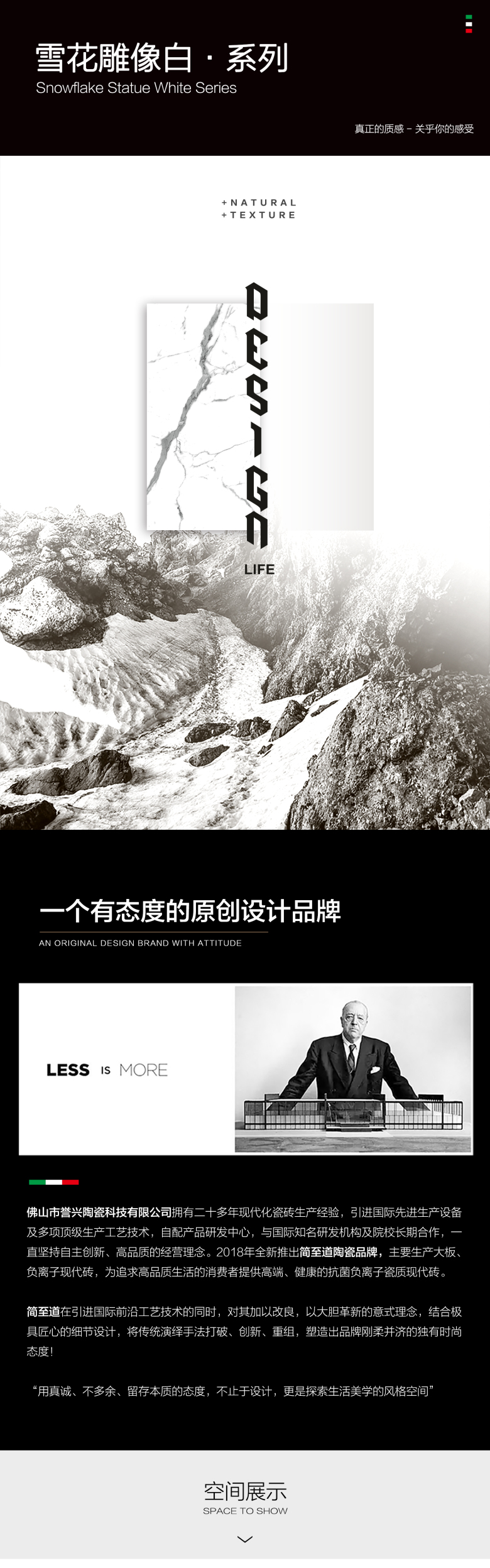 雪花雕像白灰详情页_01.jpg