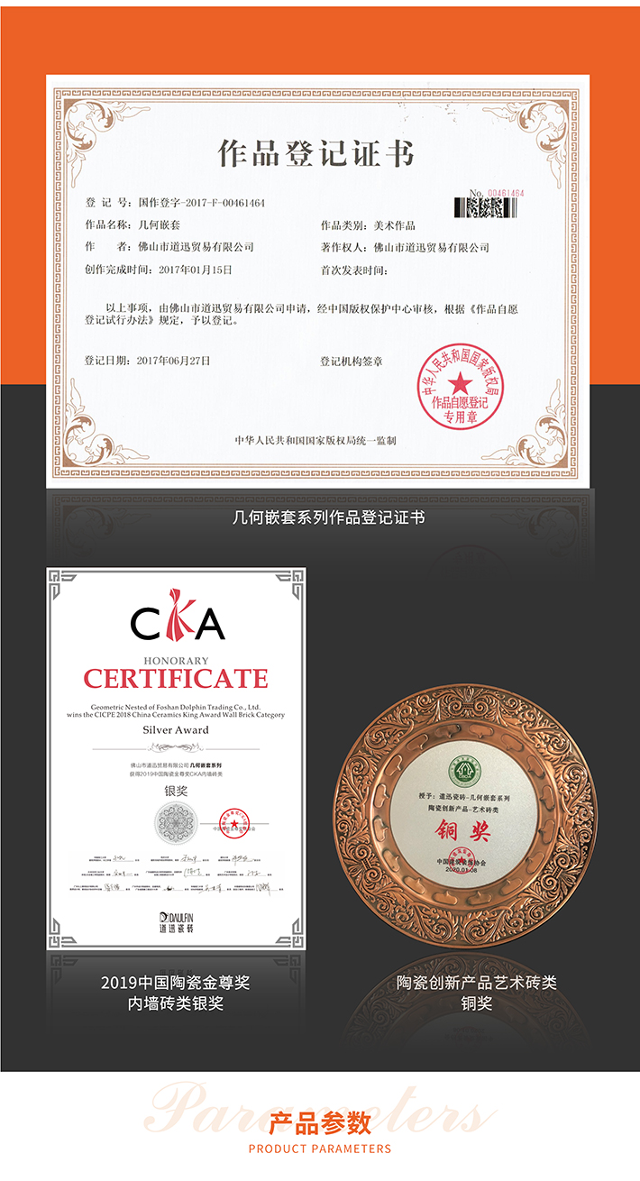 几何嵌套系列_04.jpg