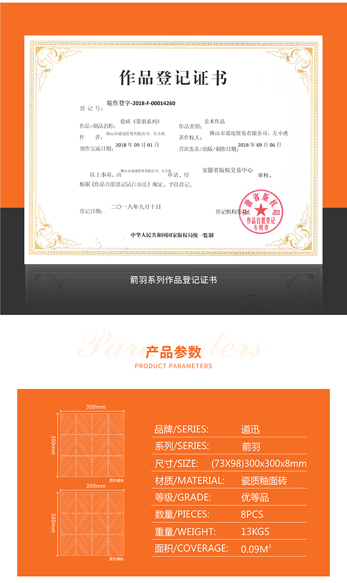 箭羽_04.jpg