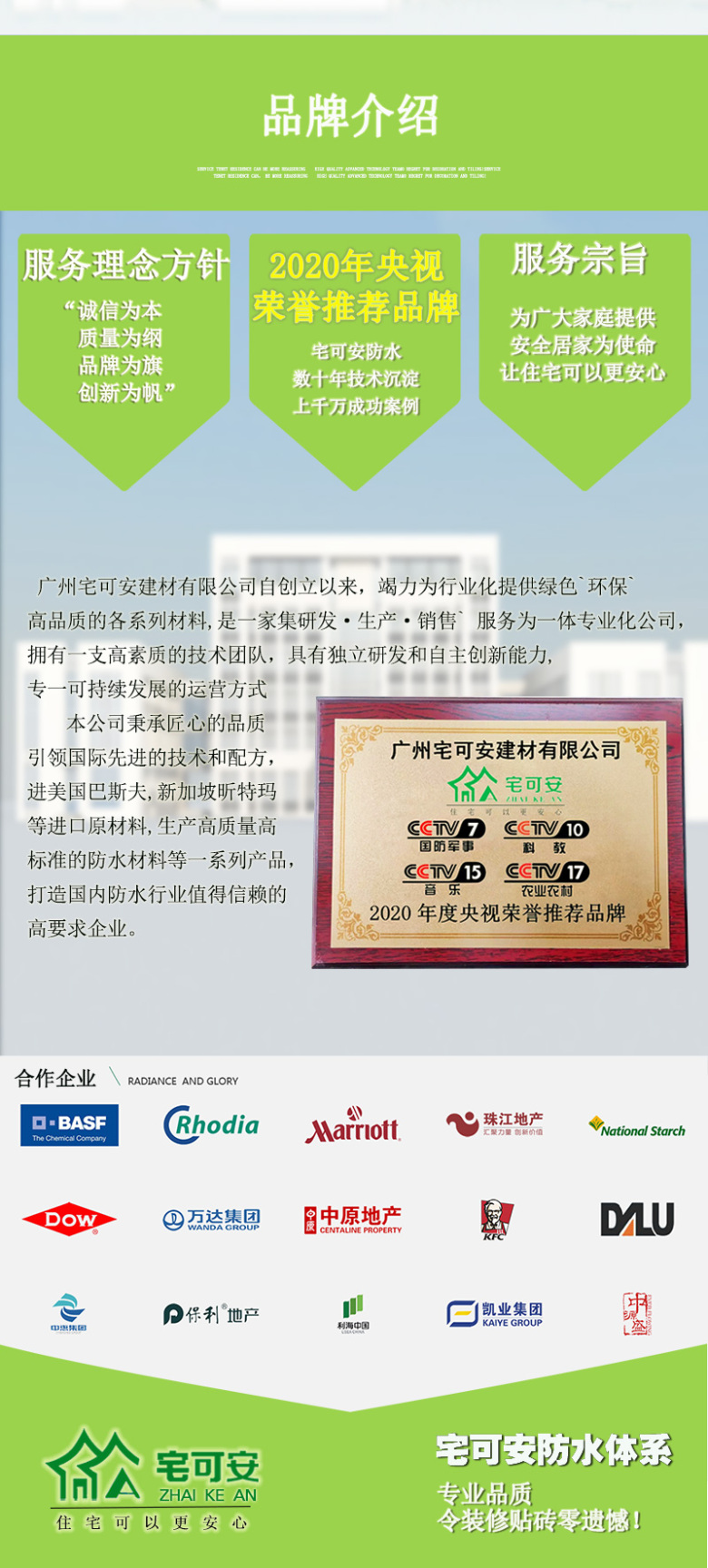 宅可安008_06.jpg