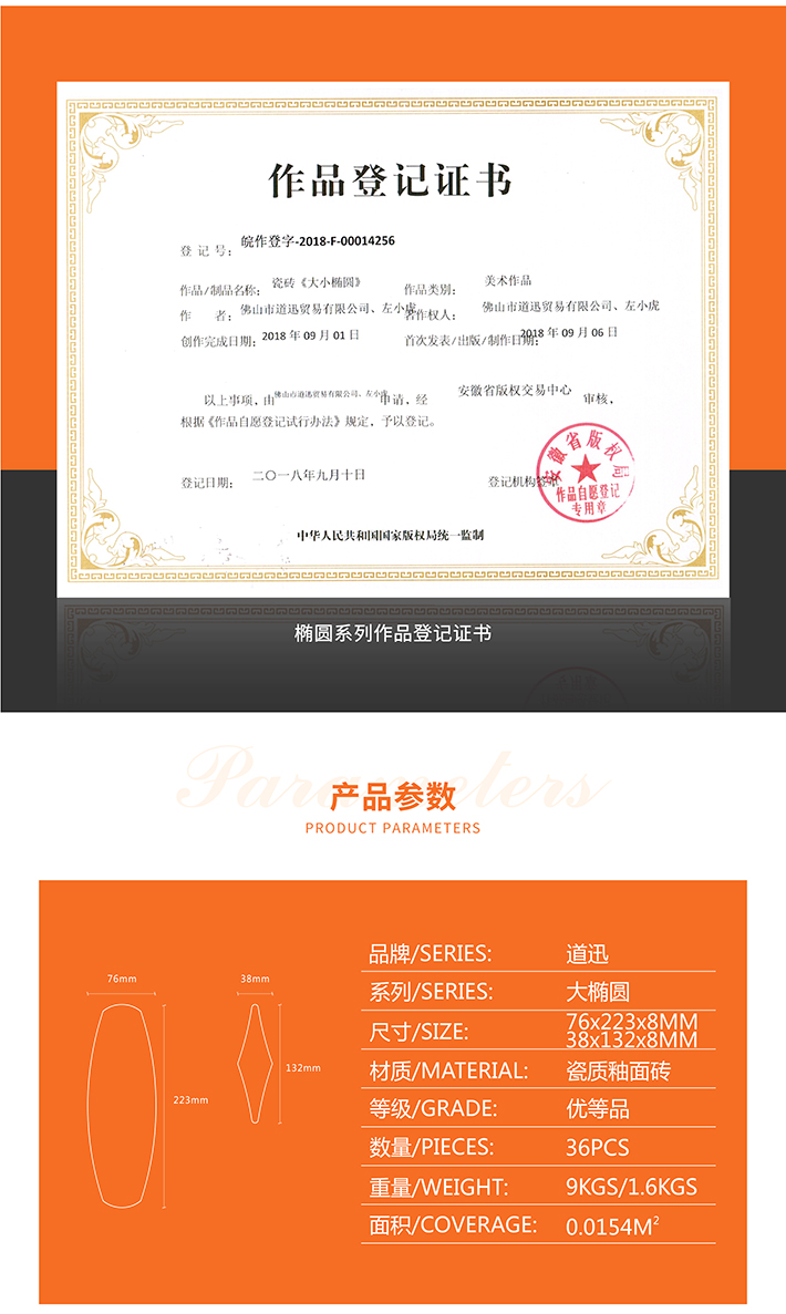 椭圆_04.jpg