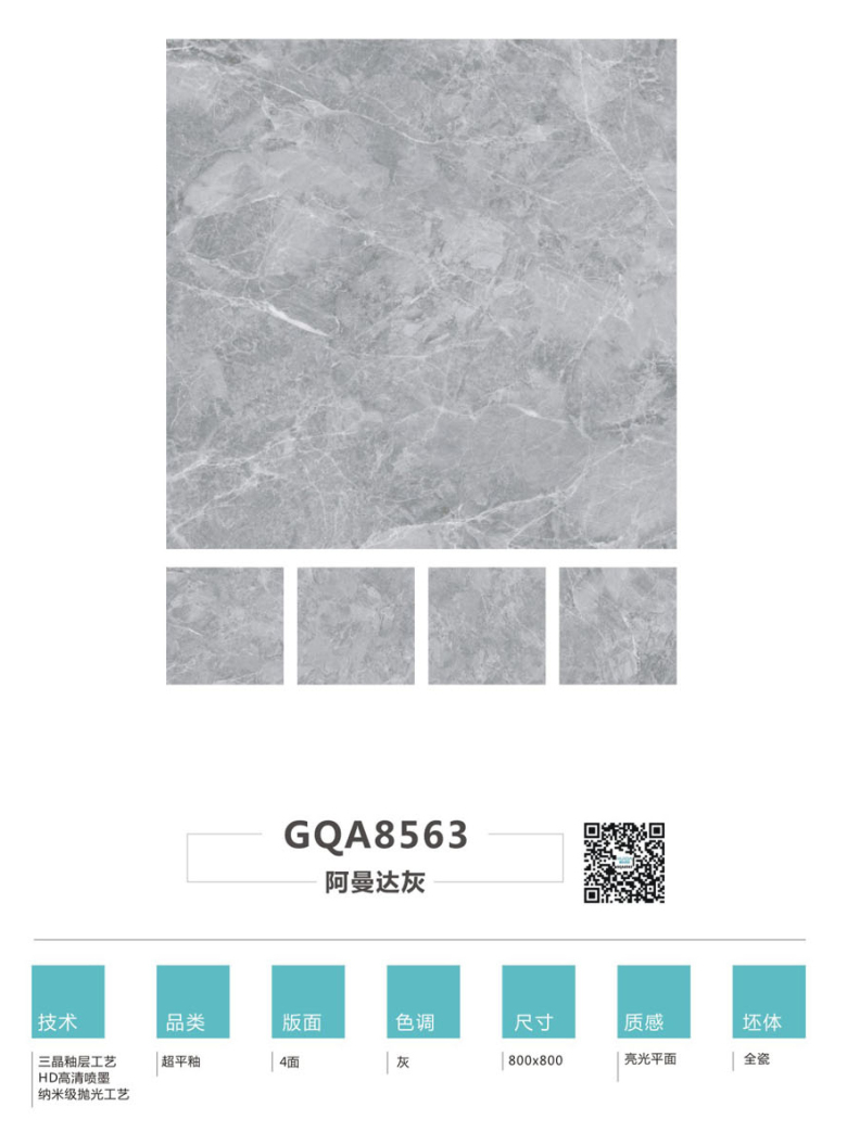GQA8563-1.jpg