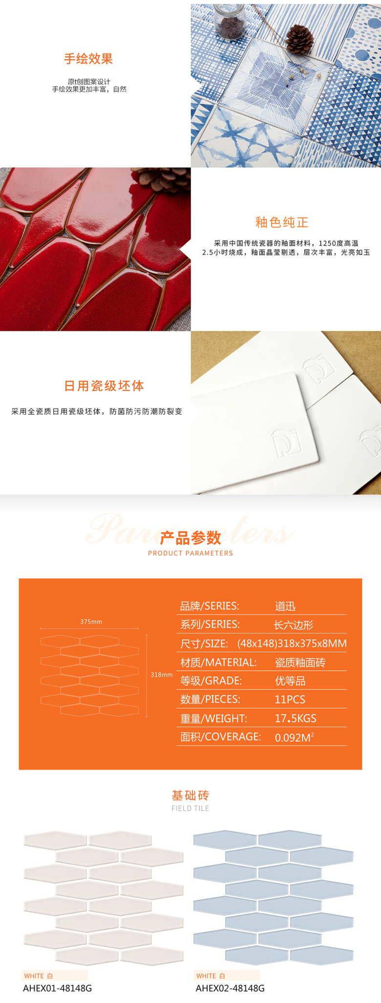 长六边形_04.jpg