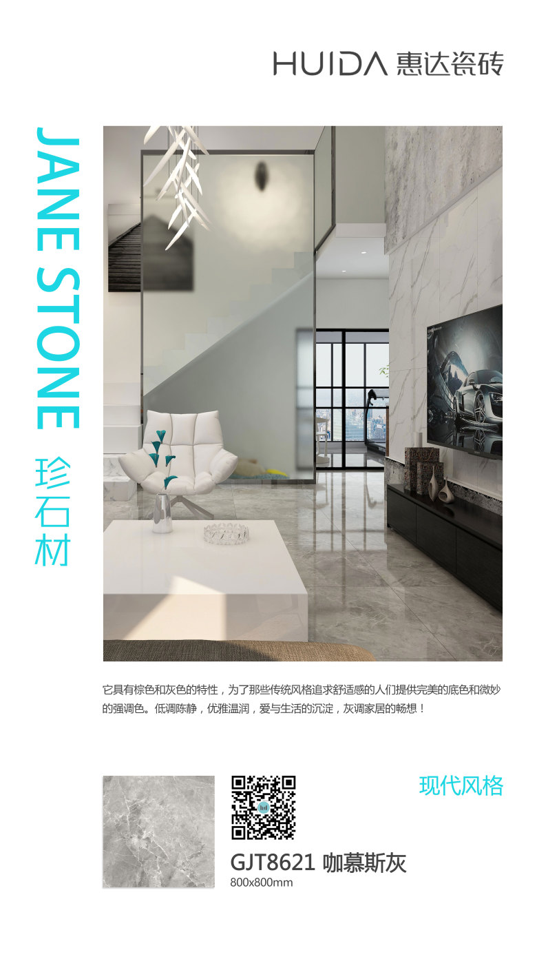 GJT8621-现代.jpg