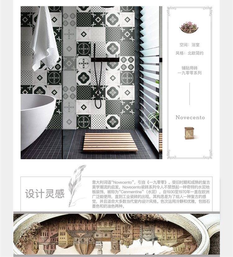 3-效果图2+设计灵感.jpg