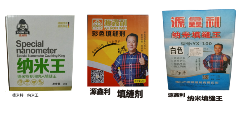 微信图片_20200325094222.png