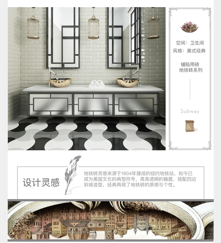 3-效果图2+设计灵感.jpg