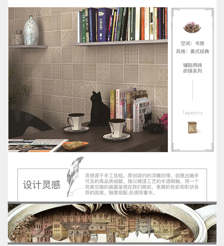 3-效果图2+设计灵感.jpg