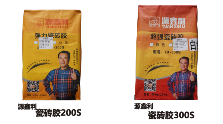 微信图片_20200324165615.png