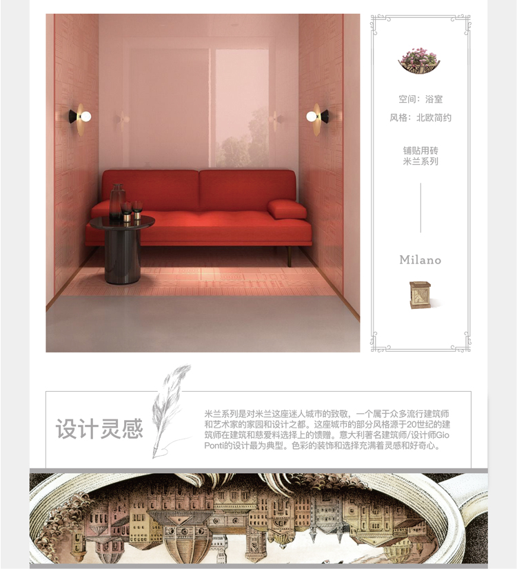 3-效果图2+设计灵感.jpg