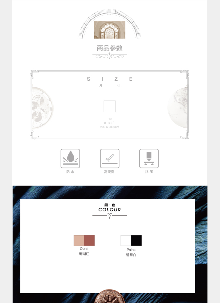 5-商品参数.jpg