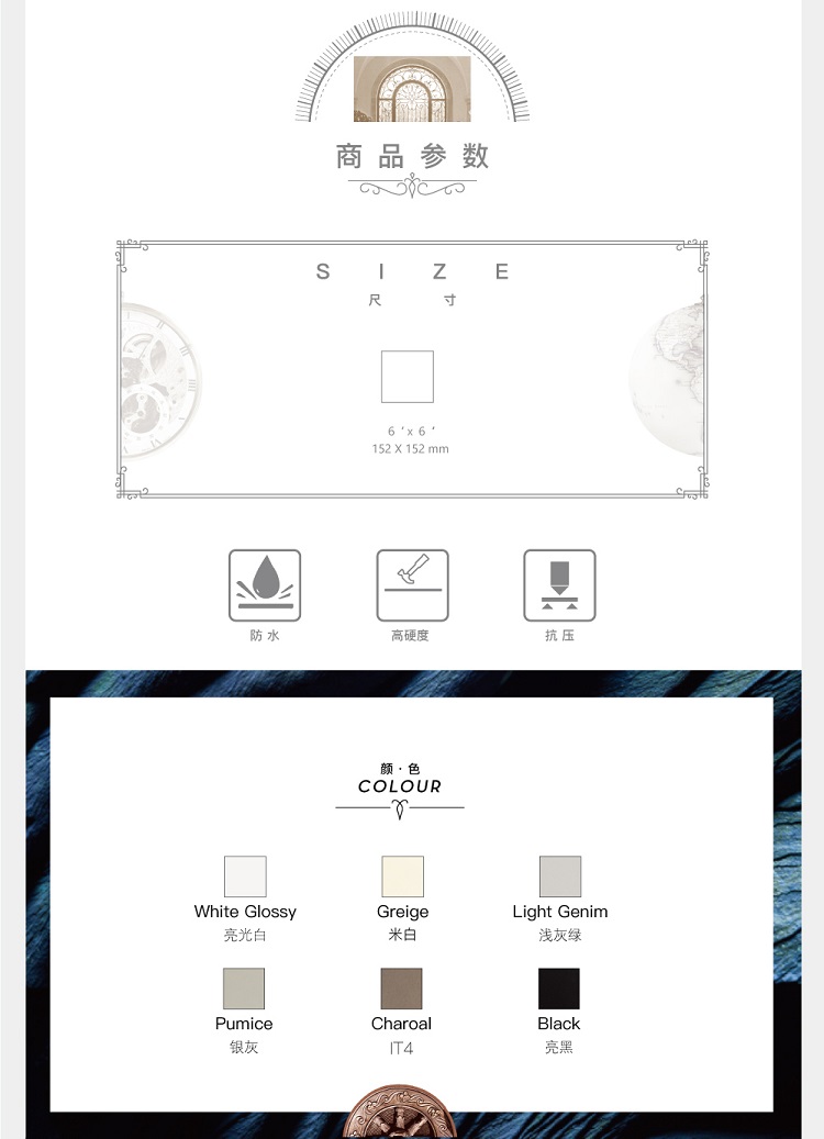 5-商品参数-新.jpg