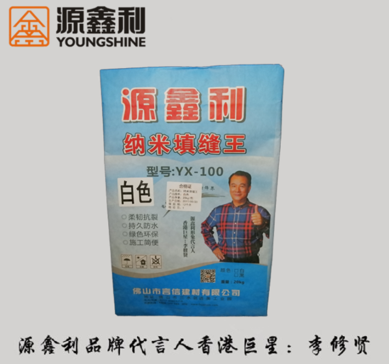 微信图片_20200325095044.png