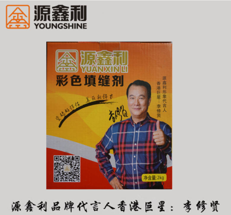 微信图片_20200325095015.png