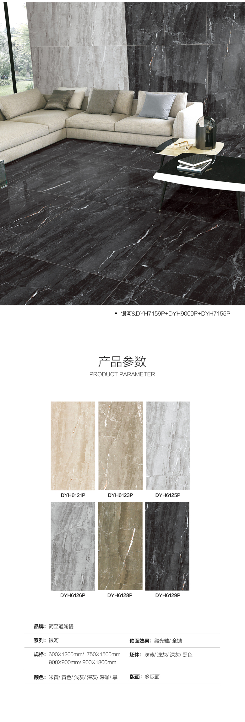 银河详情页_03.jpg
