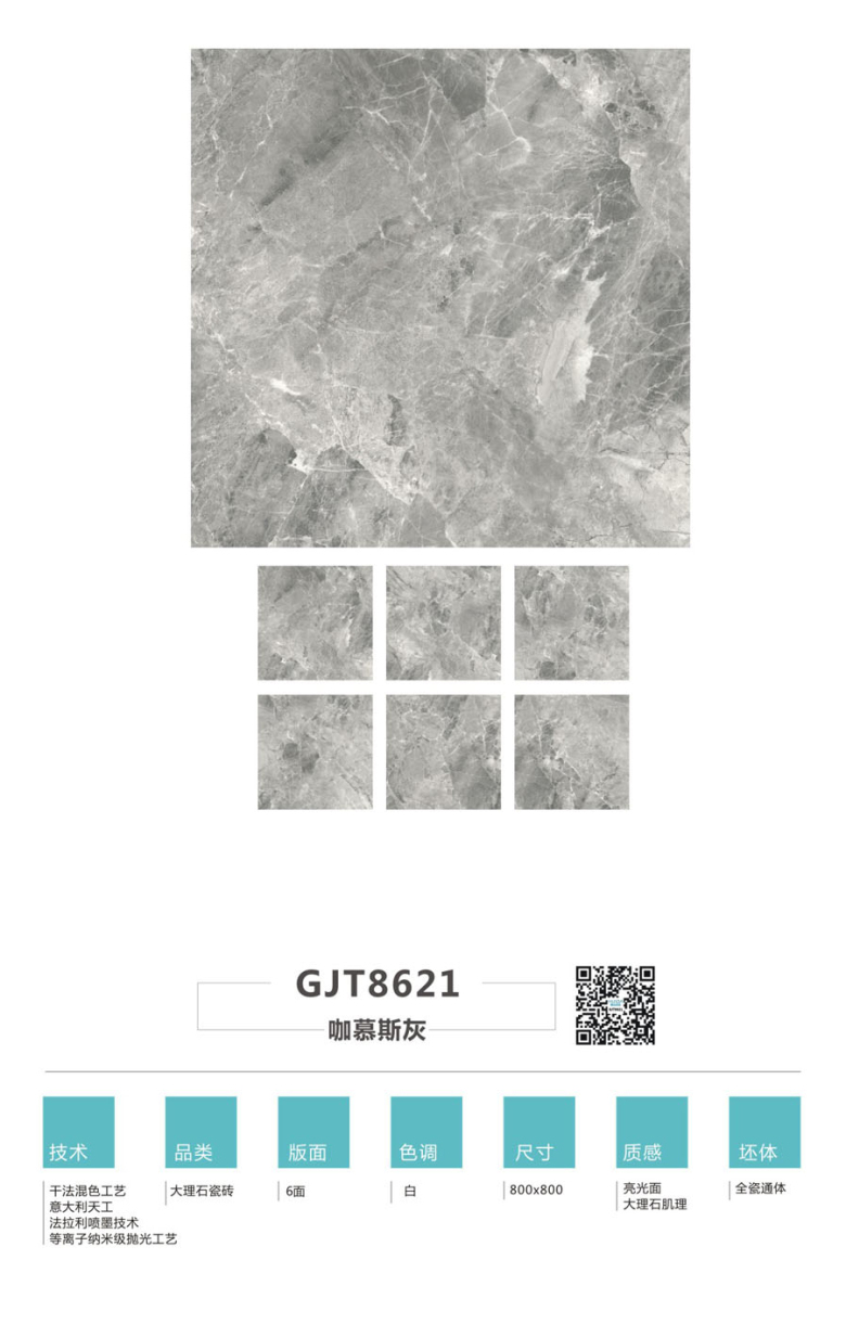 GJT8621.jpg