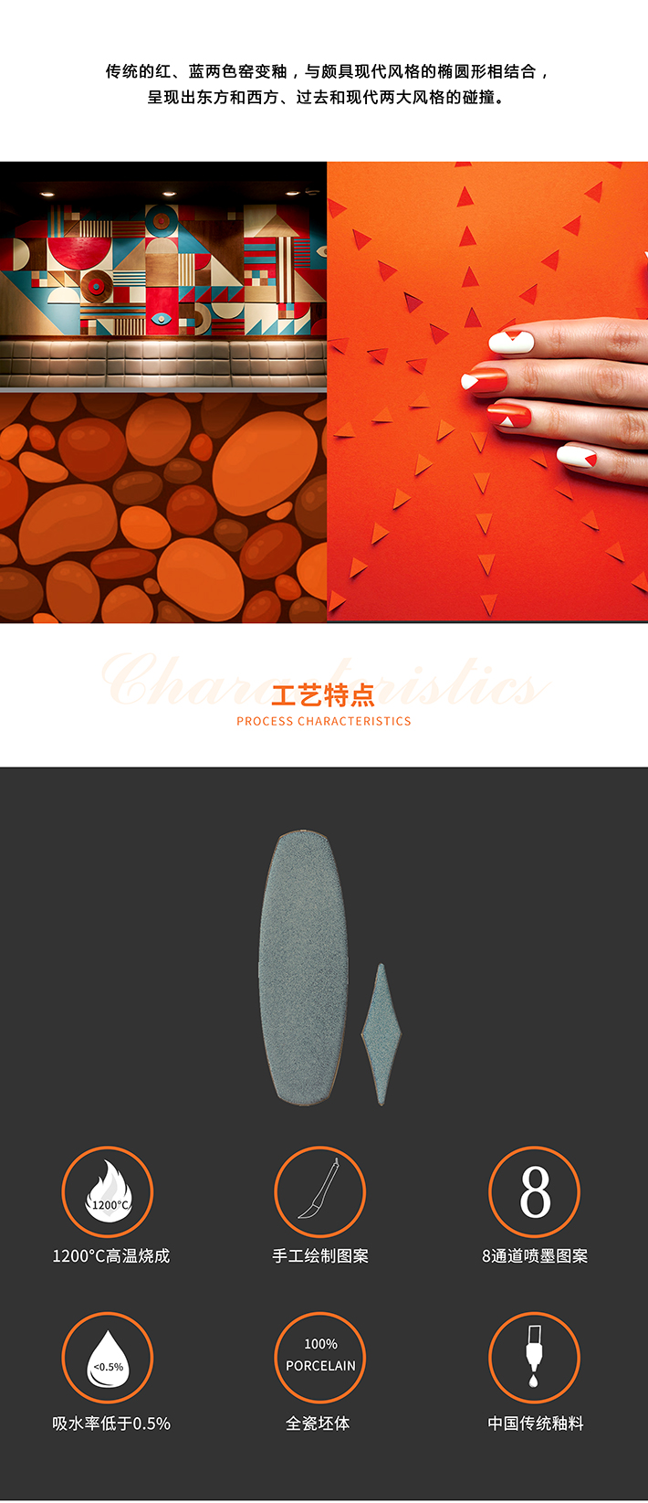 椭圆_02.jpg
