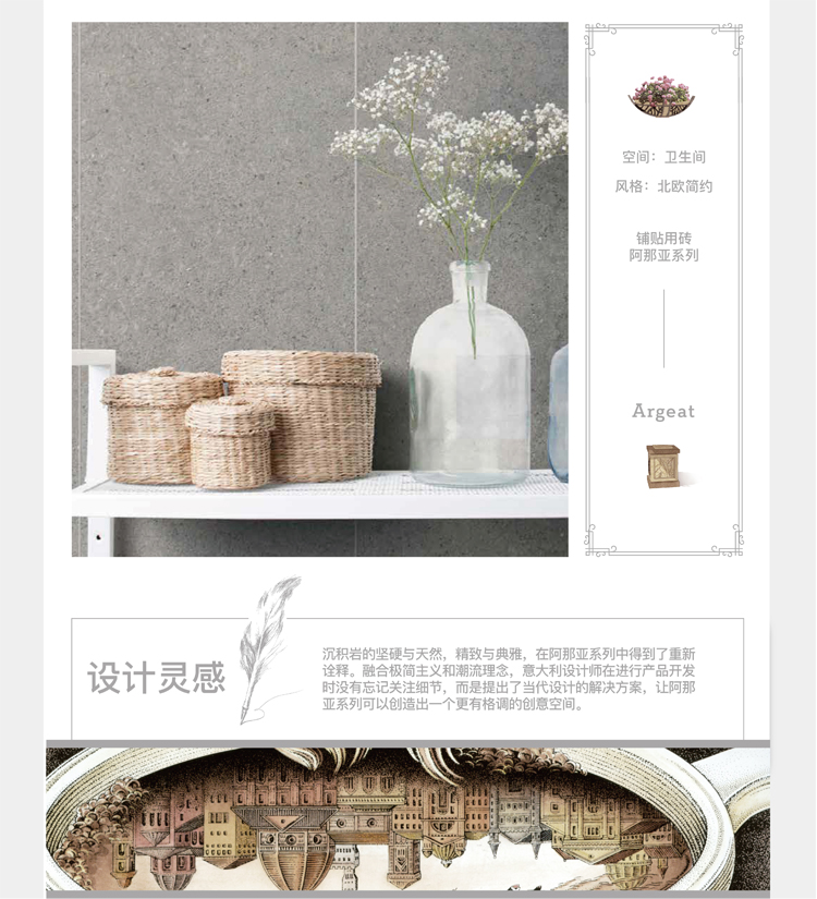 3-效果图2+设计灵感.jpg
