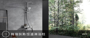 KARAT 卡丽卡丽（KARAT）卫浴,全球顶级卫浴制造商--美国科勒集团成员之一。