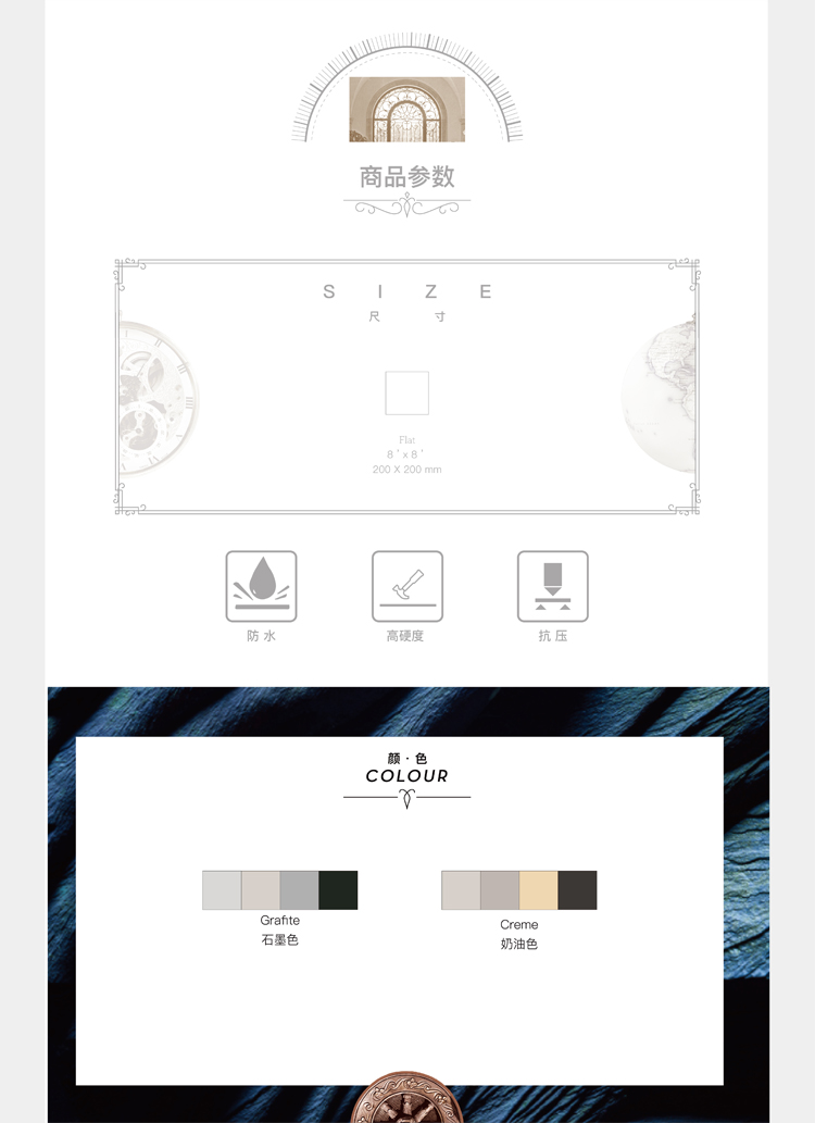 5-商品参数.jpg