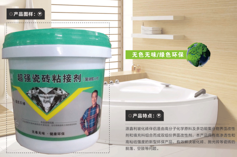 微信图片_20200325101455.png