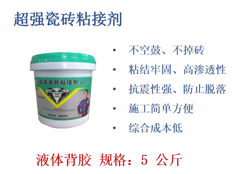 微信图片_20200325101719.png