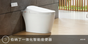 KARAT 卡丽卡丽（KARAT）卫浴,全球顶级卫浴制造商--美国科勒集团成员之一。
