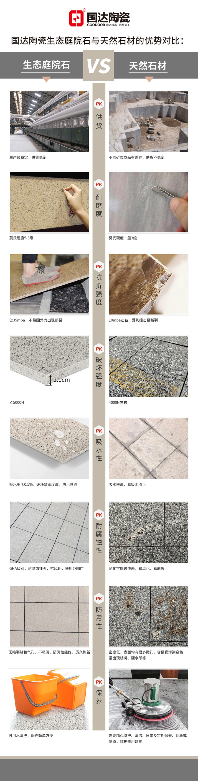PK图片.jpg