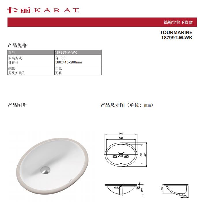 微信截图_20200325193926.jpg