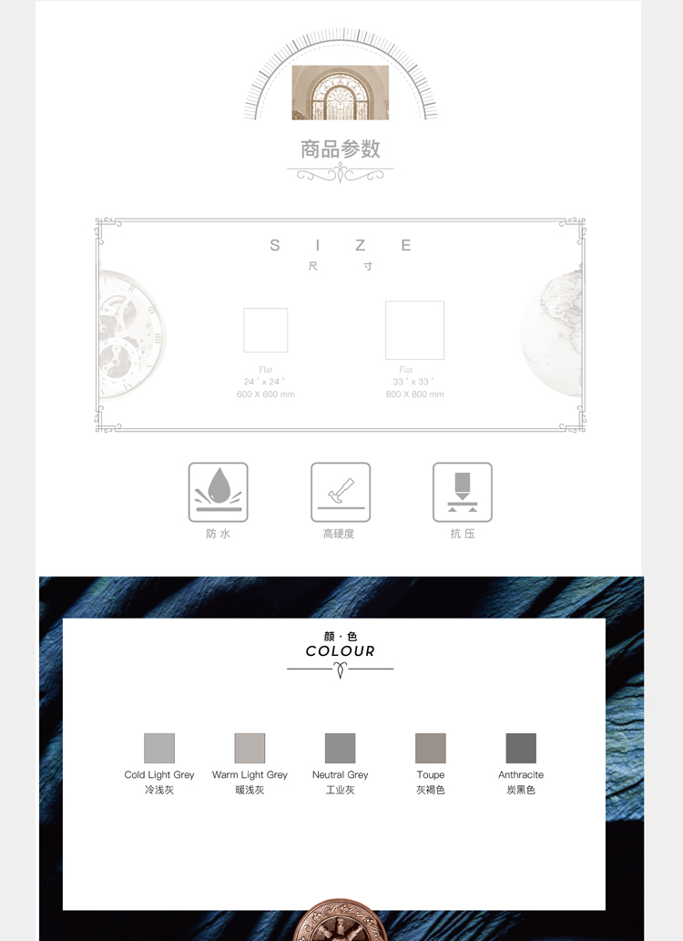 5-商品参数.jpg
